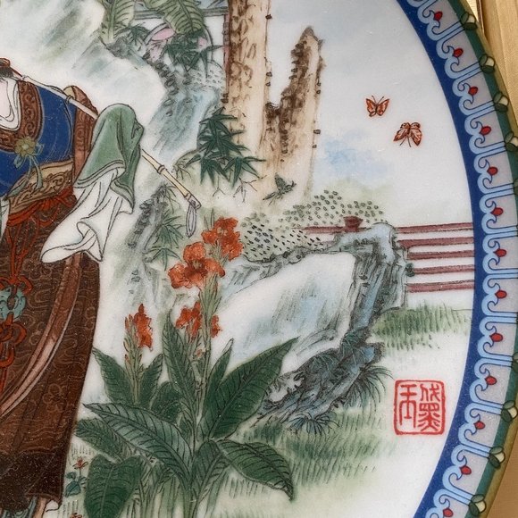 Vintage Imperial Jingdezhen Porcelain Plate - Picture 2 of 5